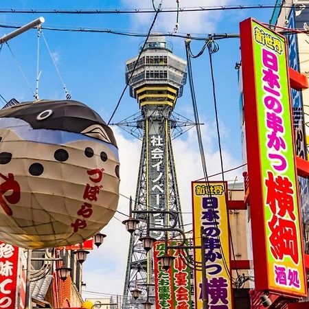 Rakuto通天閣301 特價2室1厅,日本橋難波心斎橋1站, 車站3分,緊鄰通天閣, 直達關西機場大阪城usj京都. Luaran gambar